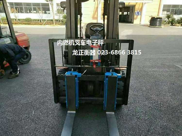 内燃机叉车电子秤