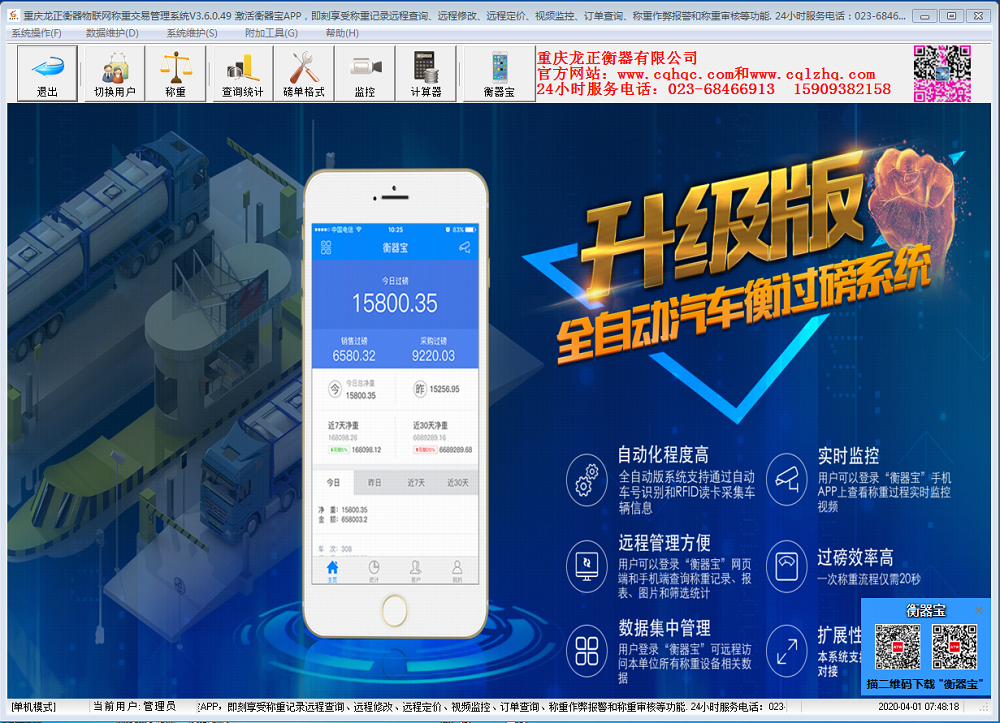 1585873227135817.png 2.png