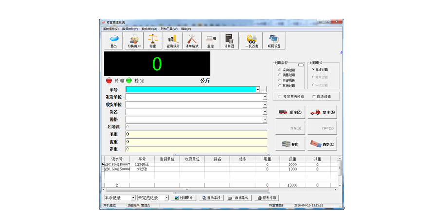 1591847366904710.png 无19.png