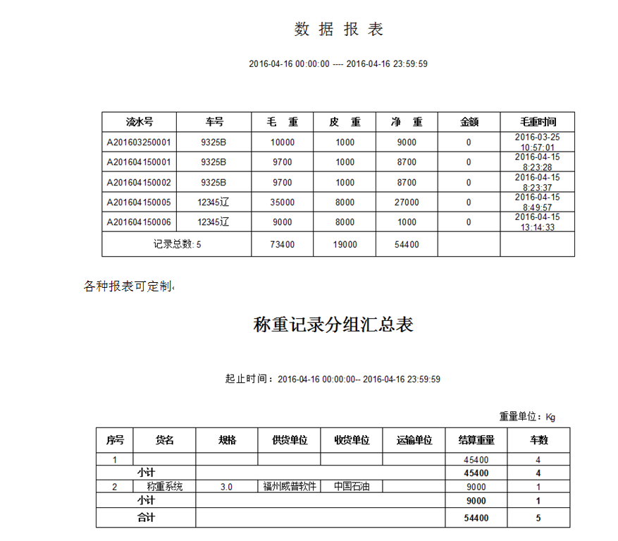 1591847387113456.png 无21.png