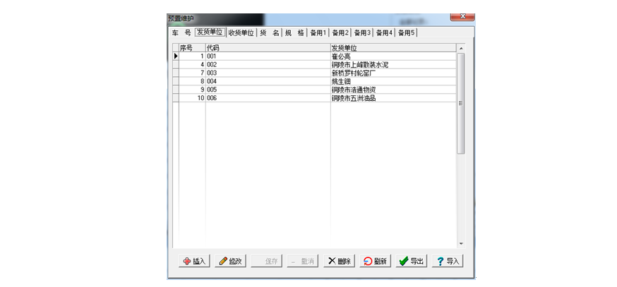 1591847402148621.png 无20.png